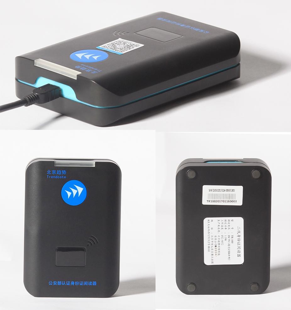 TR-100聯機型閱讀器